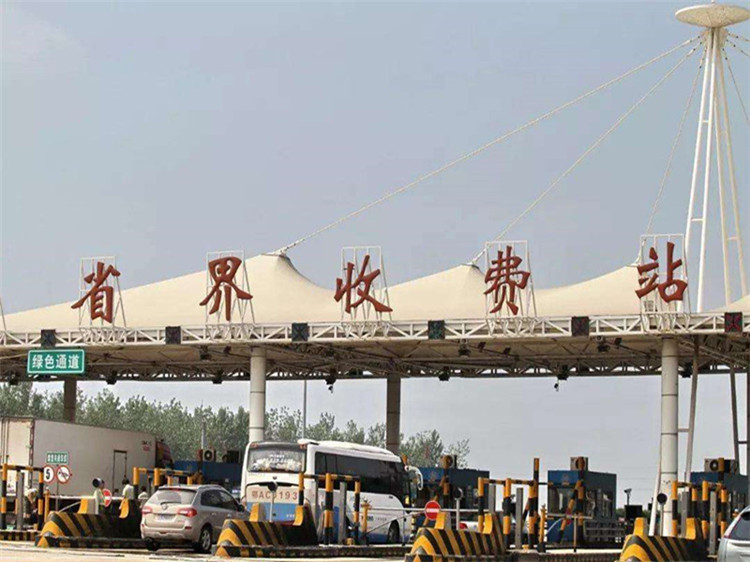齐齐哈尔收费站网架