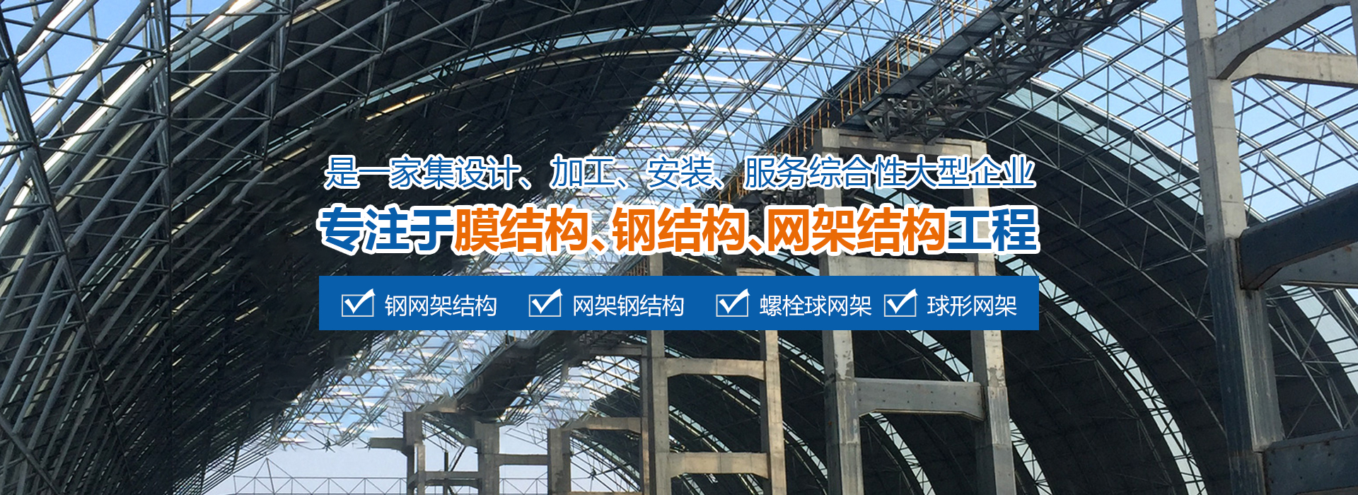 齐齐哈尔2